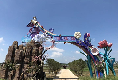 動物園景區(qū)(圖1)