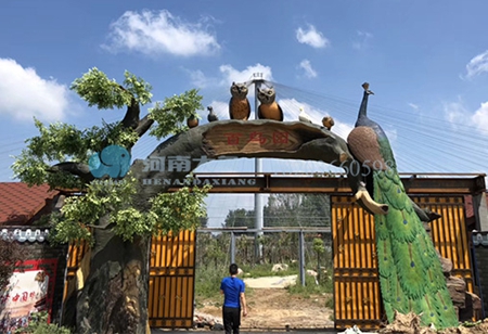 動物園景區(qū)(圖6)