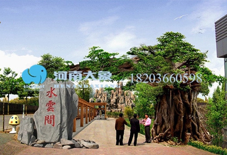 動物園景區(qū)(圖7)