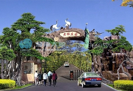 動物園景區(qū)(圖8)